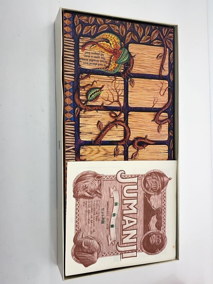 Other Brand JUMANJI Board Game
