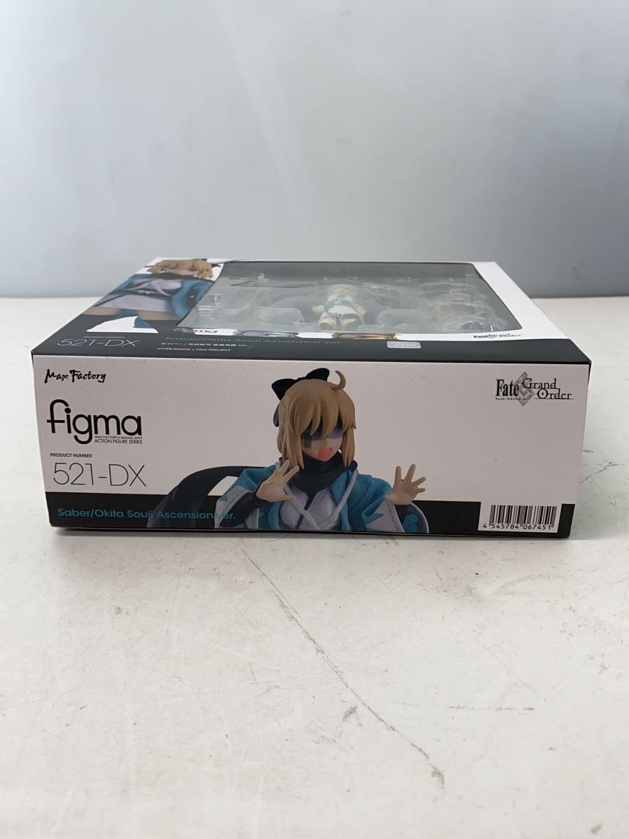 Max Factory Figure