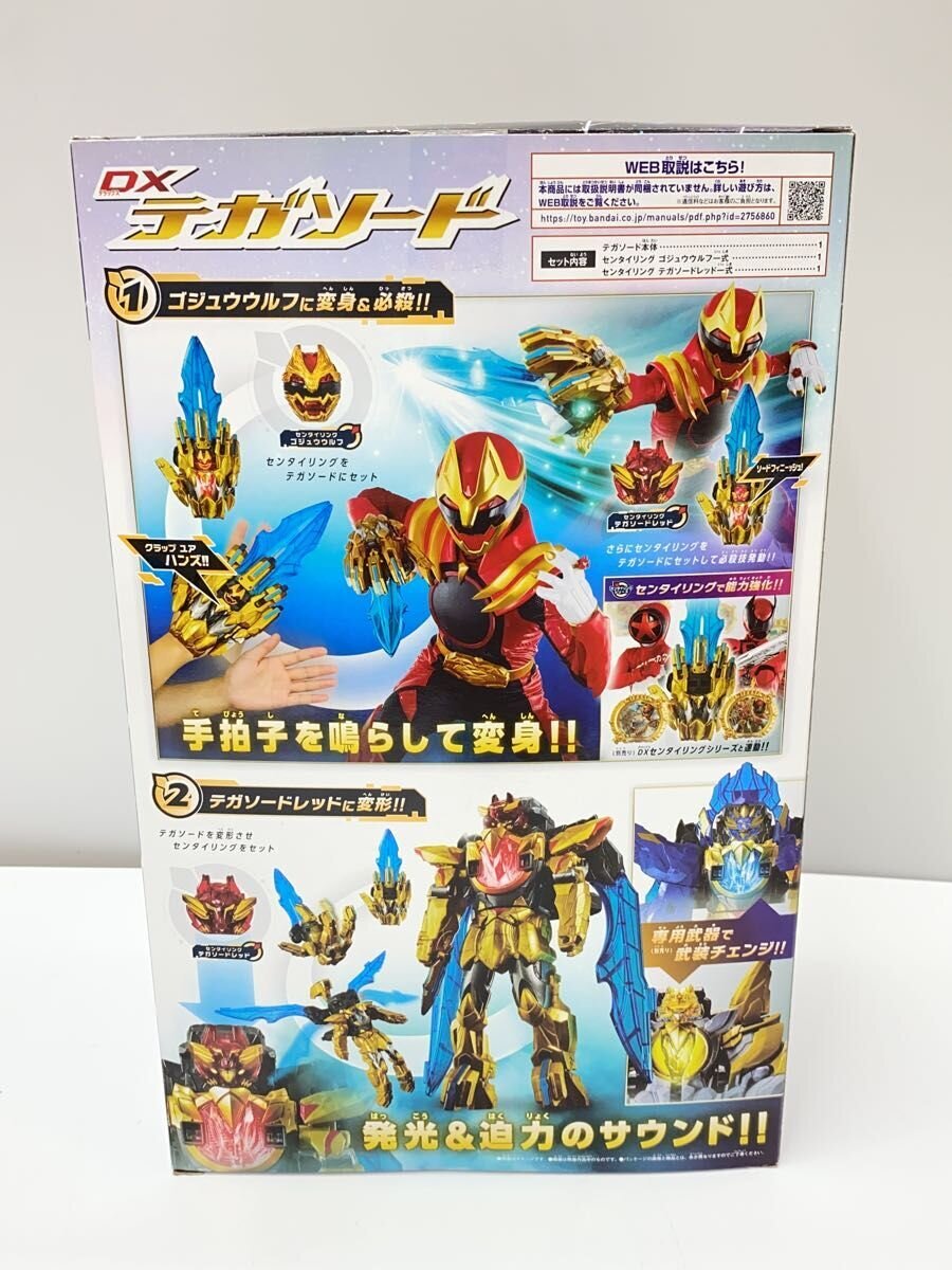BANDAI Number One Sentai Gojūja DX Tega Sword