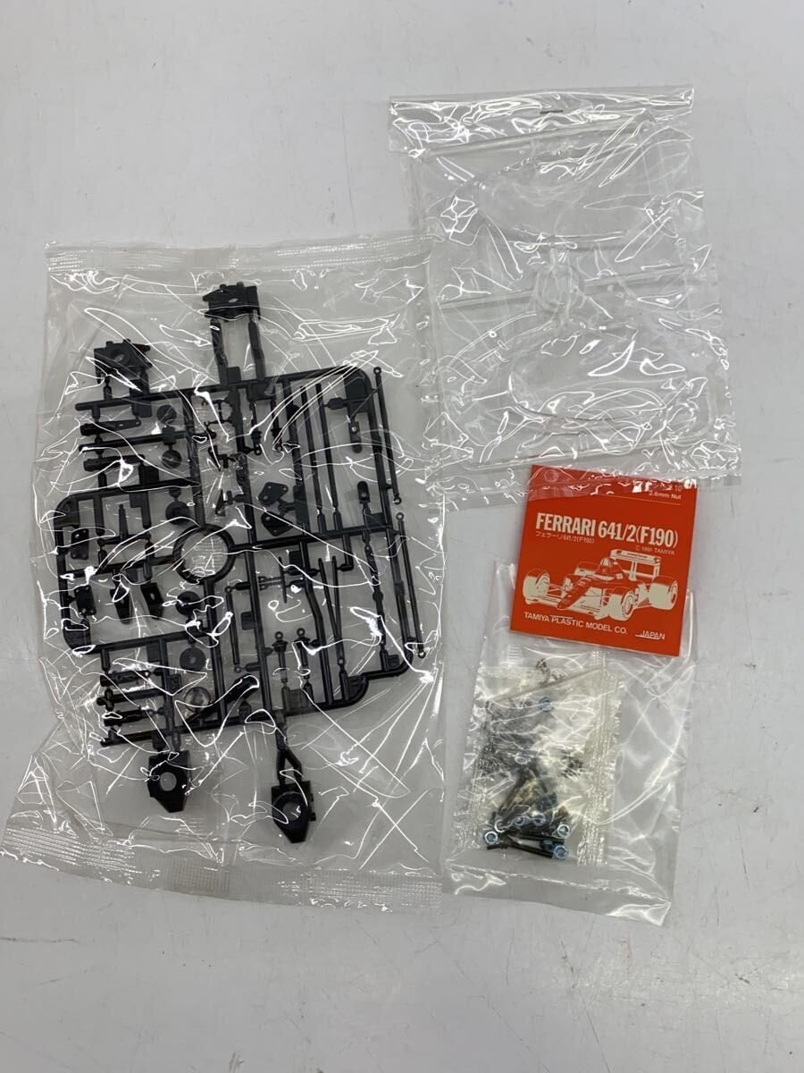 TAMIYA Plastic Model Car