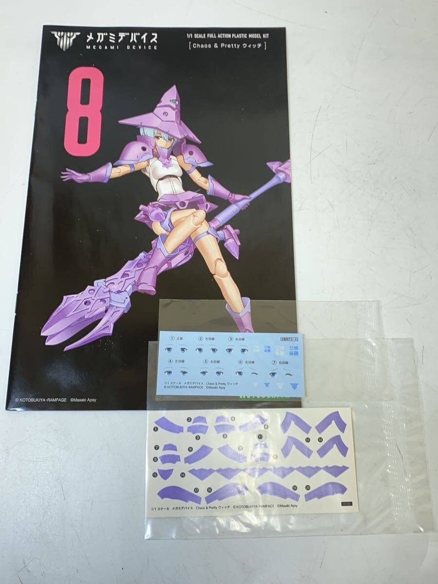 KOTOBUKIYA Model Kit