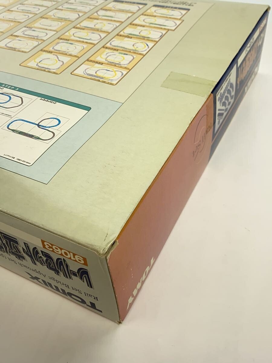 TOMIX N Gauge (for boys)