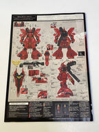 BANDAI SPIRITS RG 1/144 Sazabi (Gundam)