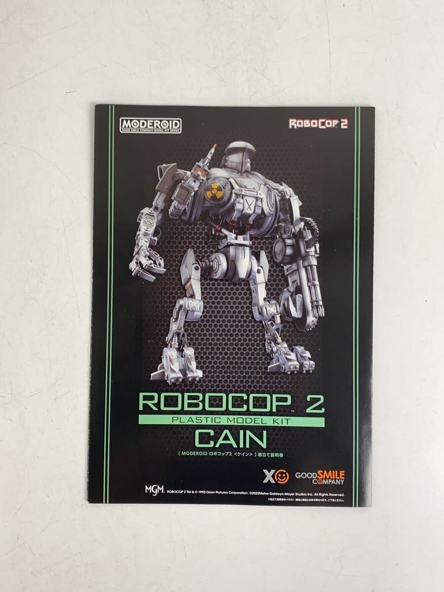 Good Smile Company ROBOCOP2 Cain Plastic Model Kit