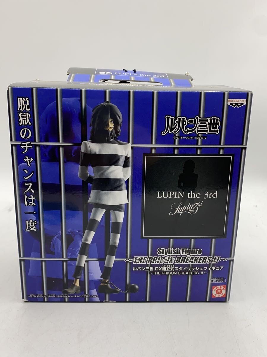 Other Brand Comic & Anime Figure