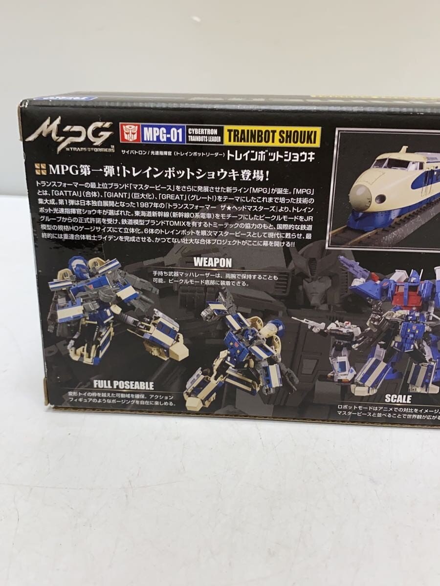 TAKARA TOMY Boy