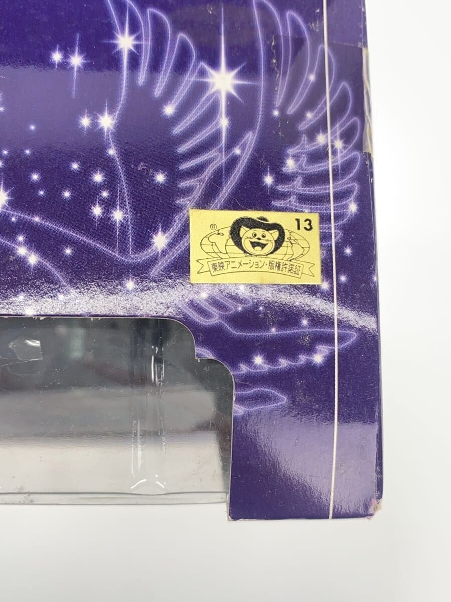Banpresto Saint Seiya Seiya, Shiryu & Hyoga Clip Keychain Set (Unopened)