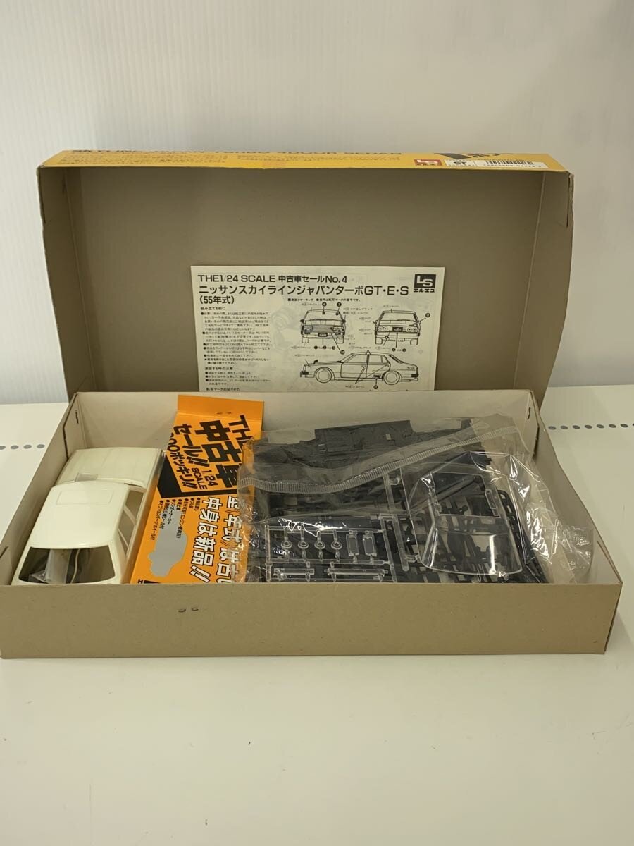Other Brand LS Plastic Model Car - Skyline 4-Door Sedan