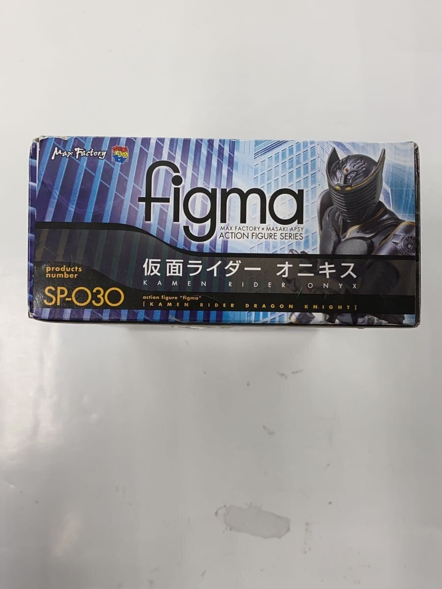MEDICOM TOY Kamen Rider Onyx (Tokusatsu Hero)