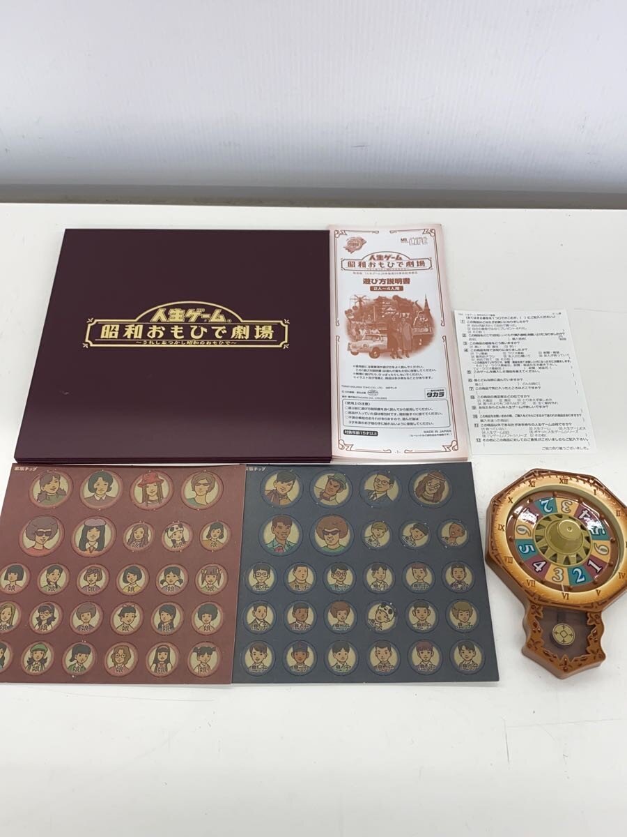 Other Brand Hobby Item