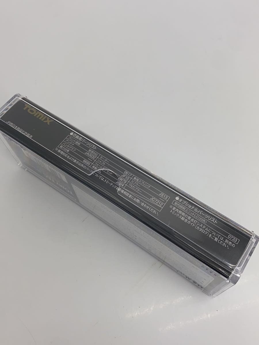 TOMYTEC JR Diesel Car KiHa 40-2000 (ベル・モンターニュ・エ・メール べるもんた) N Gauge
