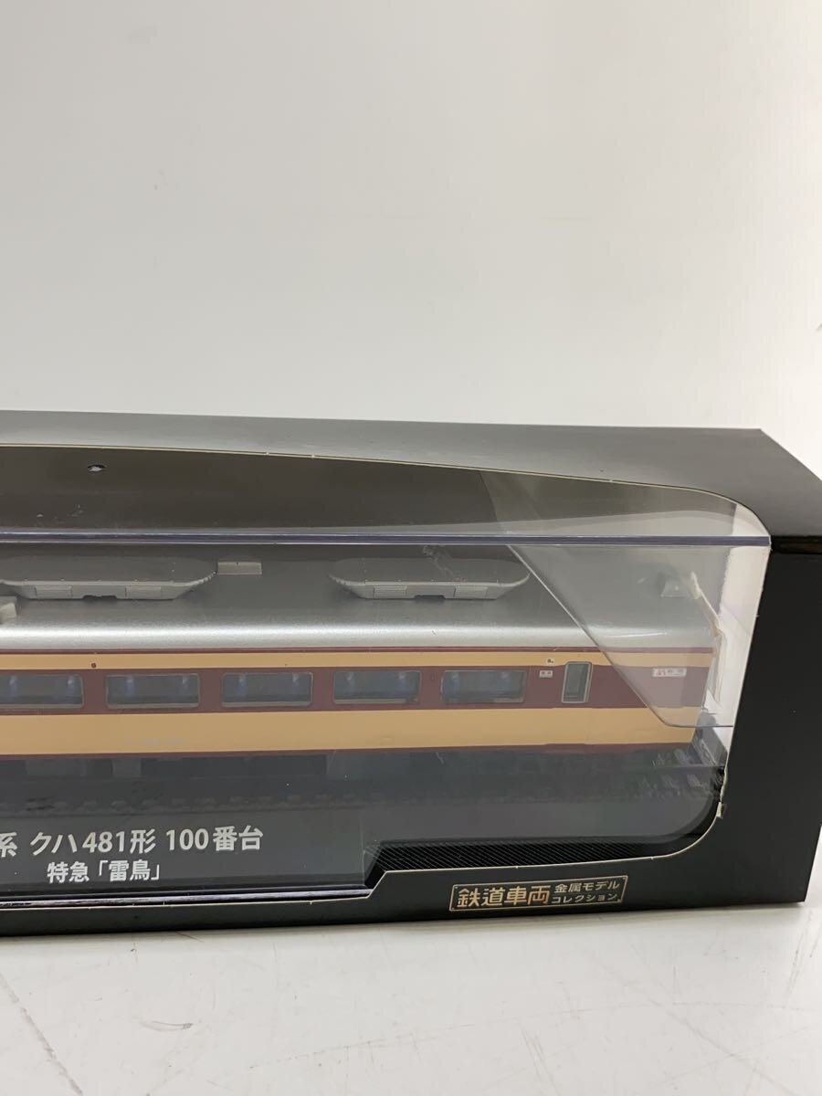 485 Series Kuha 481 'Raichō' Metal Train Model