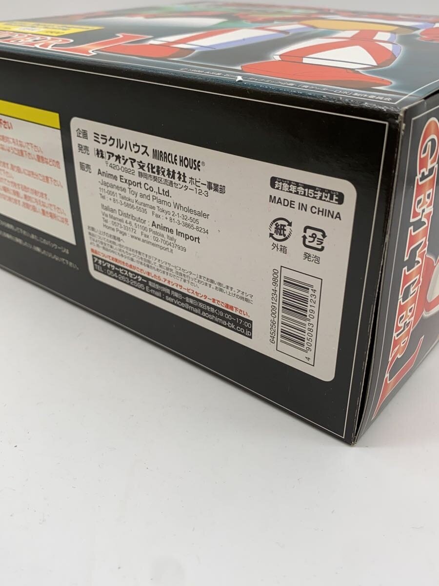 Aoshima Getter 1 Figure (Comic & Anime)