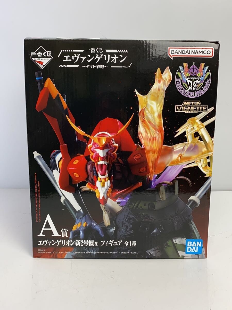 BANDAI SPIRITS Figure (Comic & Anime)