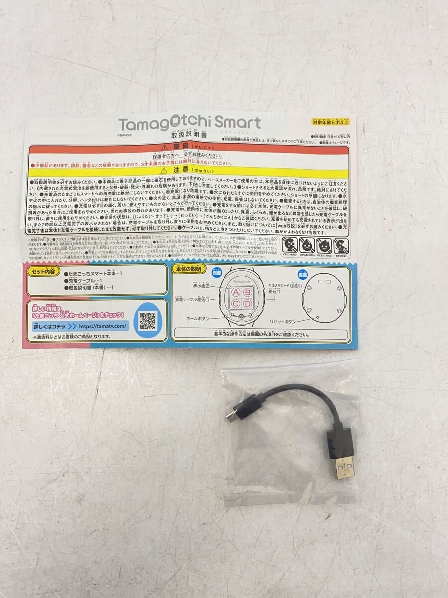 BANDAI Tamagotchi Smart BLU