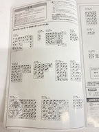BANDAI Plastic Model Kit