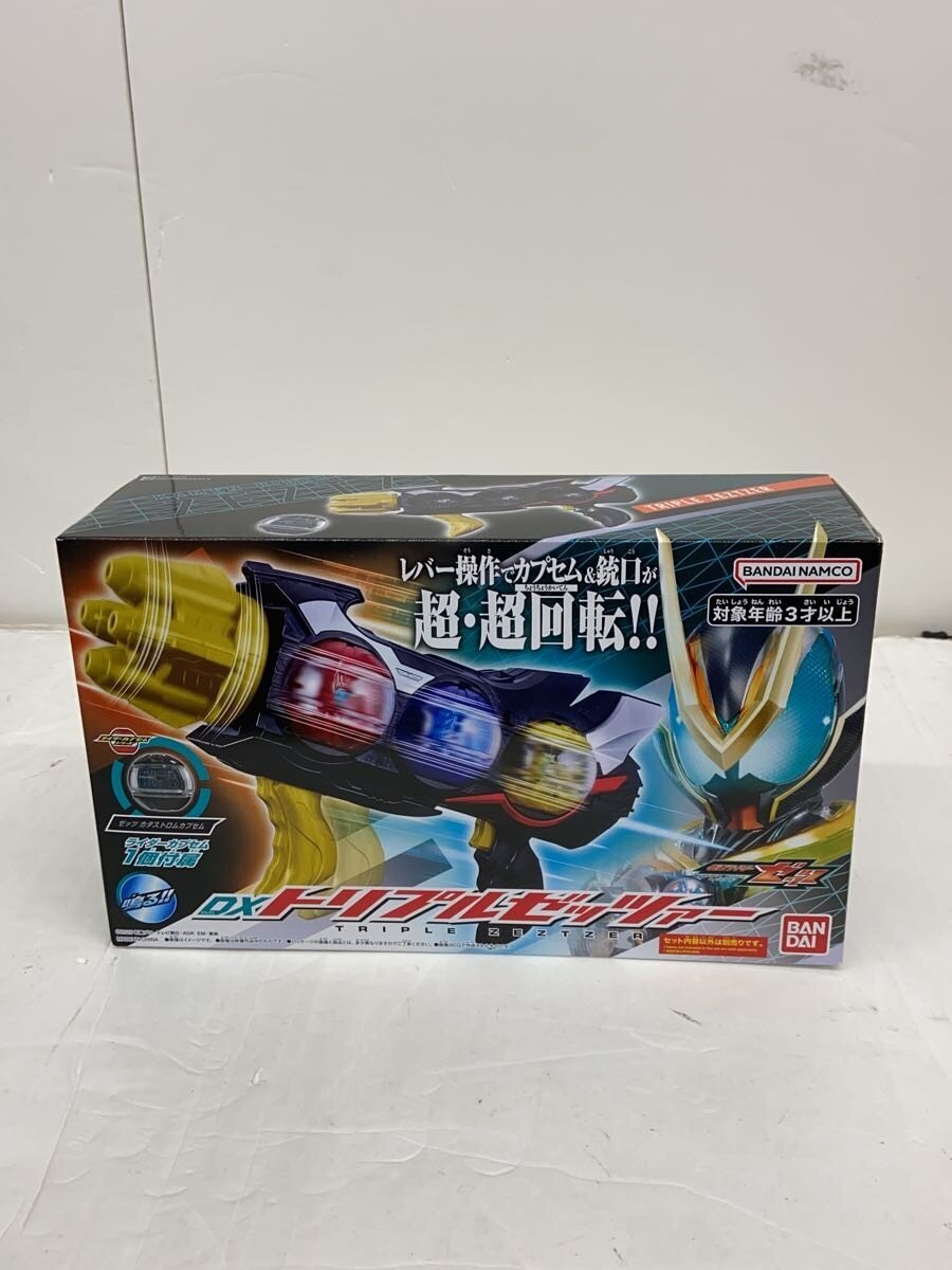 BANDAI Hero (Tokusatsu)