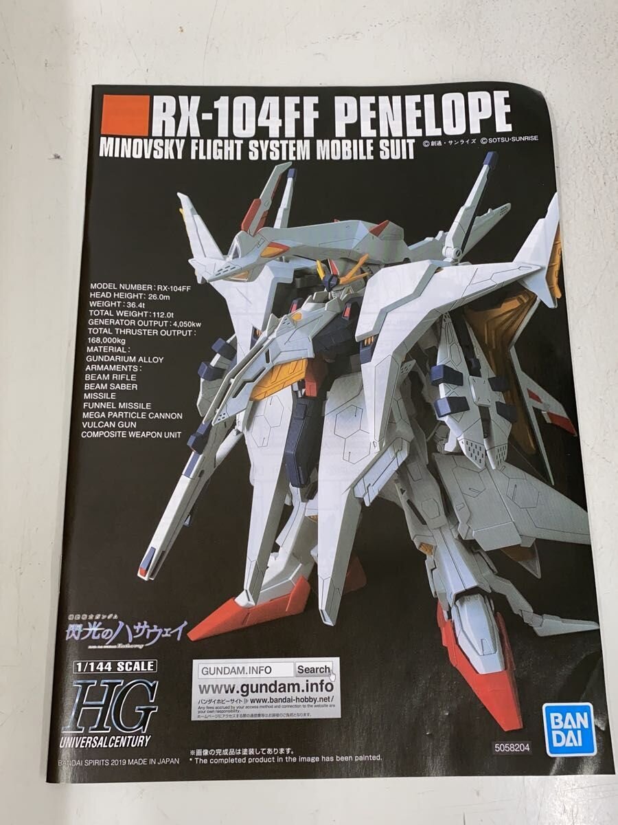 BANDAI SPIRITS Gunpla Plastic Model