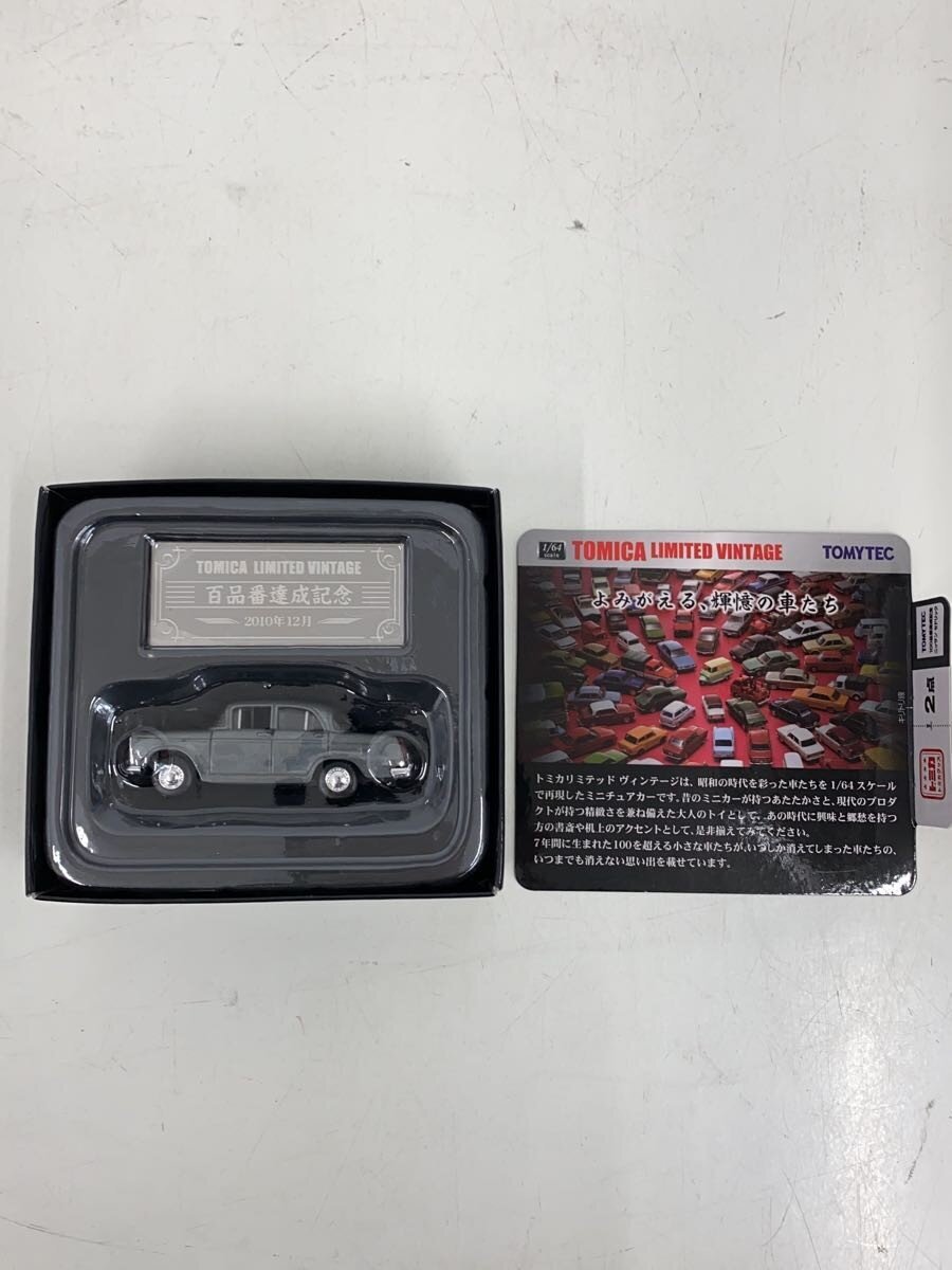 TOMYTEC Mini Car