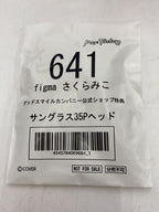 Max Factory Figure
