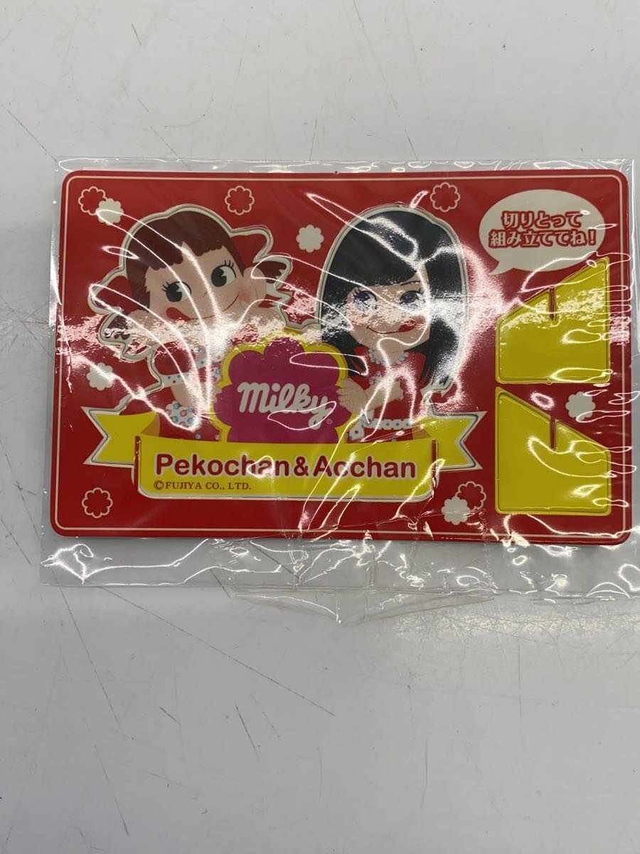 Other Brand Fujiya Figure
