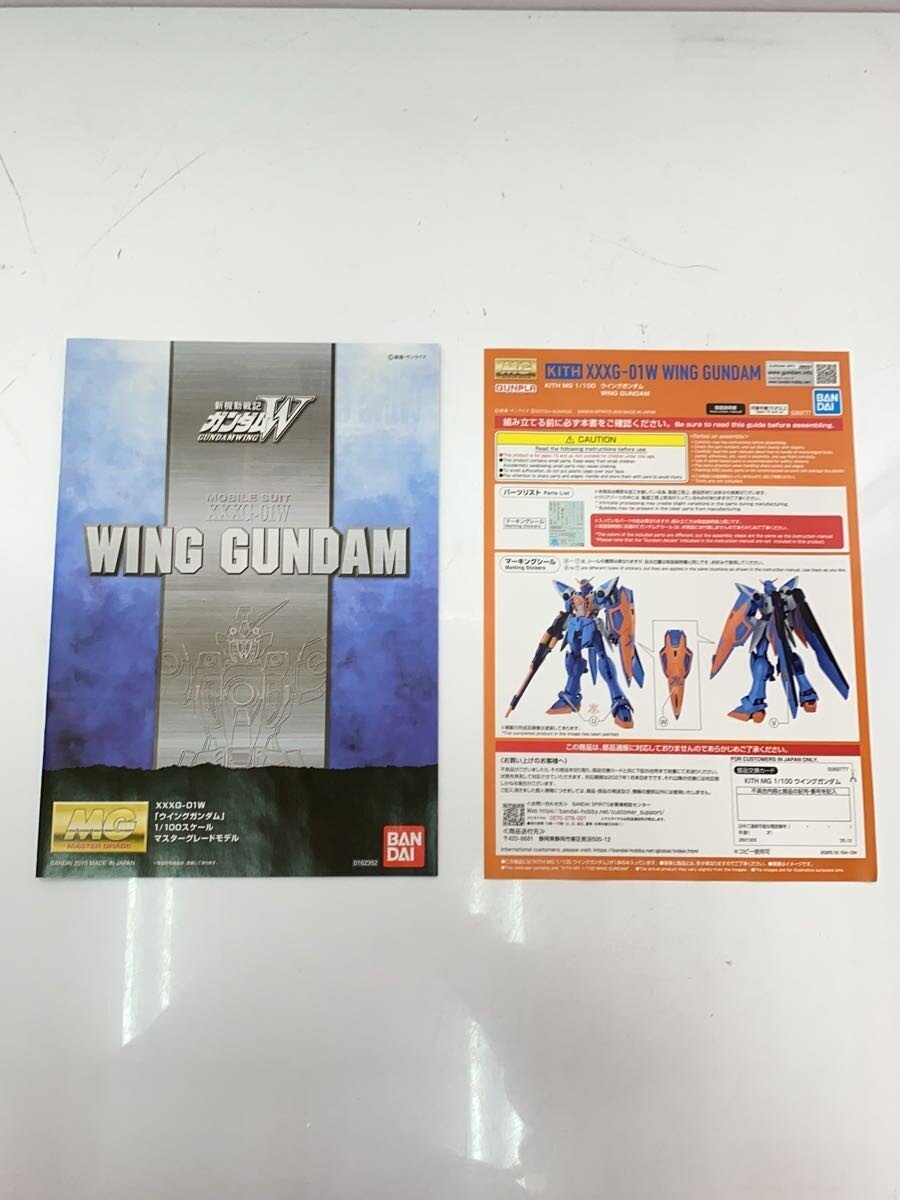 BANDAI SPIRITS Model Kit