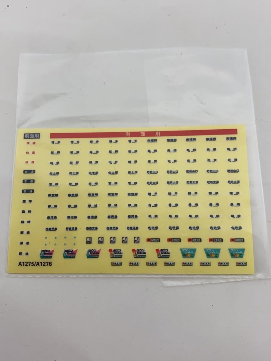 MICRO ACE 713 Series 900 Kyushu livery 2-Car Set A1275