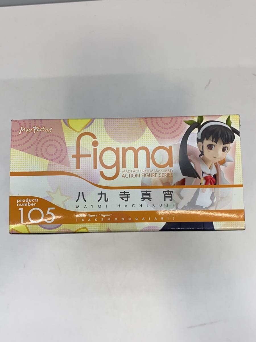 Good Smile Company figma 105 Mayoi Hachikuji