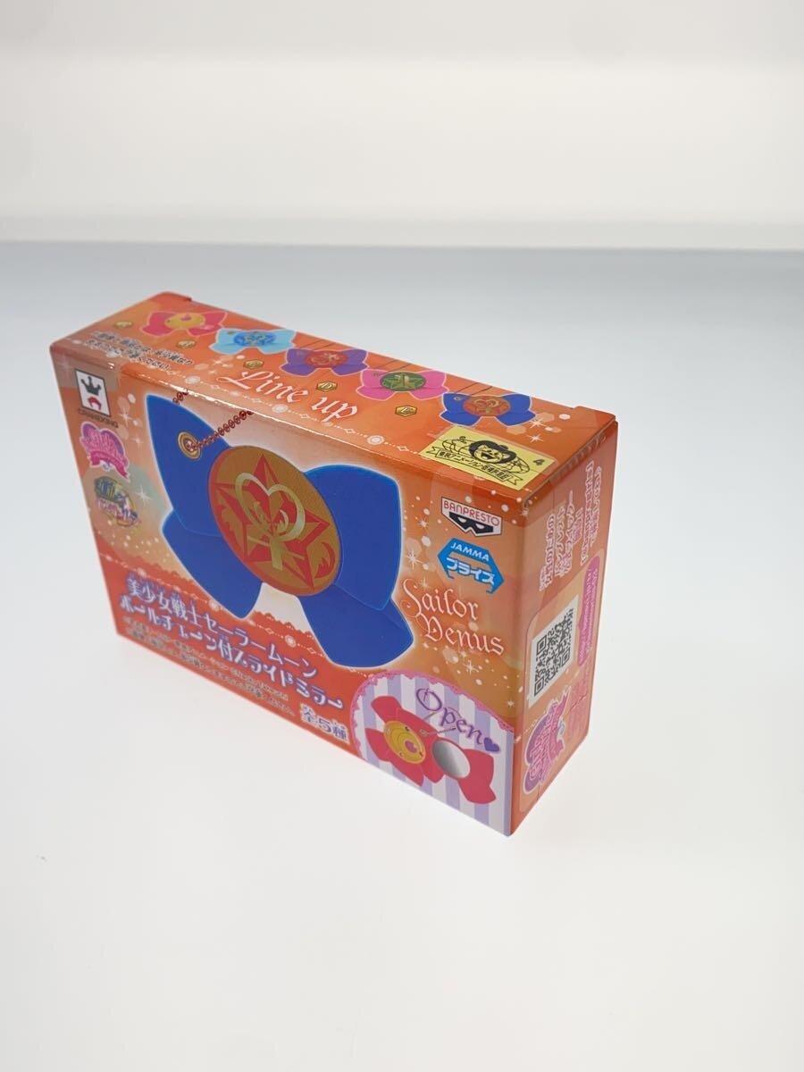 Other Brand GirlsMemori Sliding Mirror with Ball Chain — Set of 5 (Sailor Moon, Mercury, Mars, Jupiter, Venus)