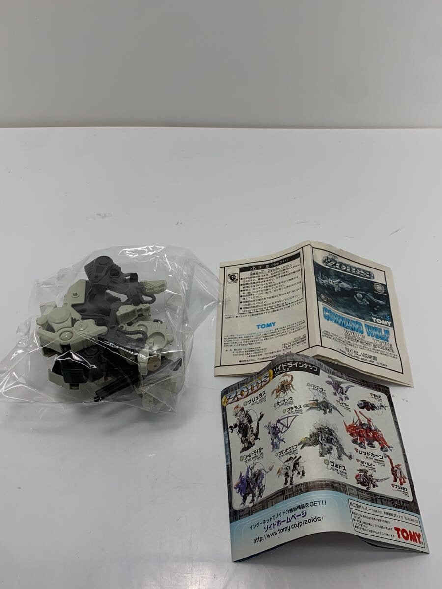 TOMY Model Kit RZ-009