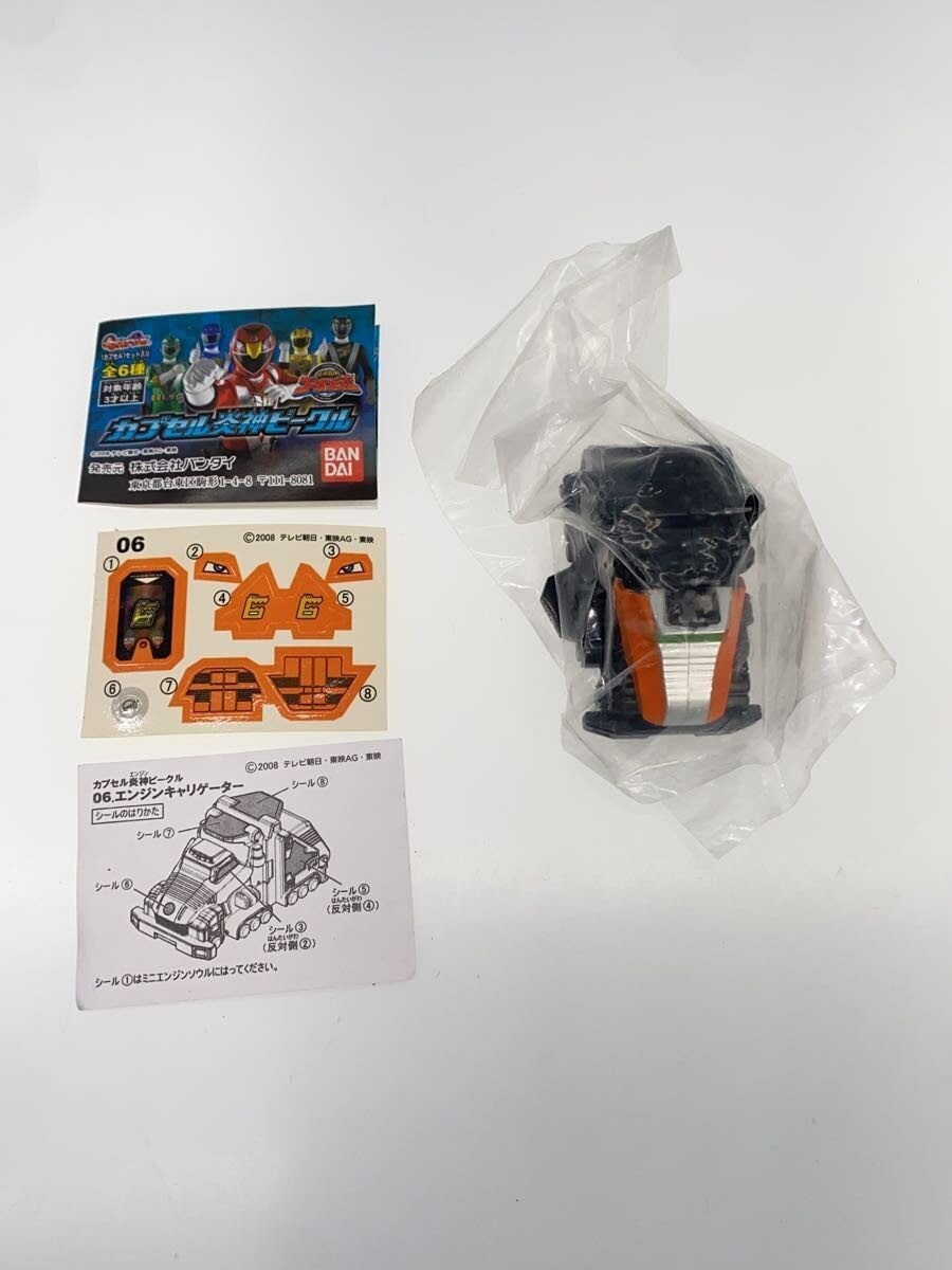 BANDAI Capsule Enjin Vehicles (5 pcs), Unused, Engine Sentai Go-onger