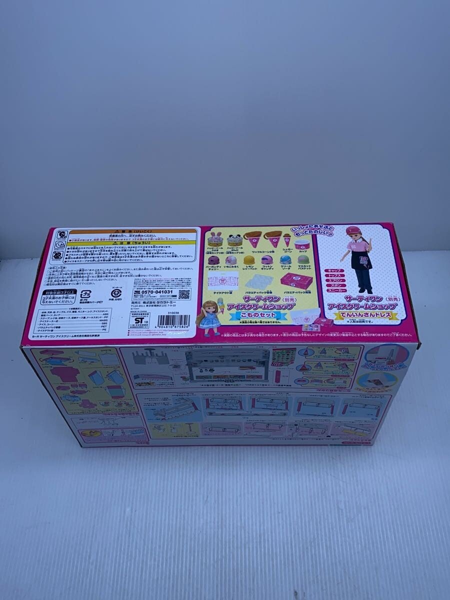 TAKARA TOMY Girls' Toy