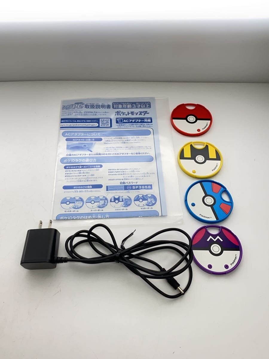 SEGA TOYS Pokémon Typing PC (Red) - Lights Up
