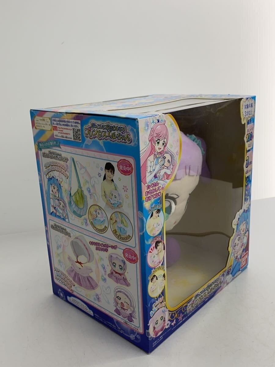 BANDAI Hirogaru Sky! Precure Princess El-chan Hug & Care Doll