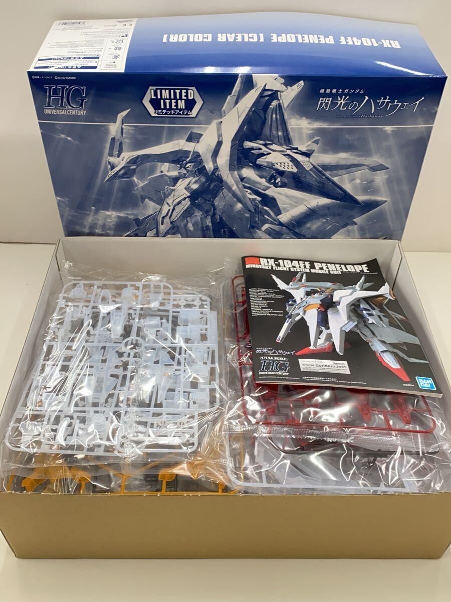 BANDAI SPIRITS Model Kit