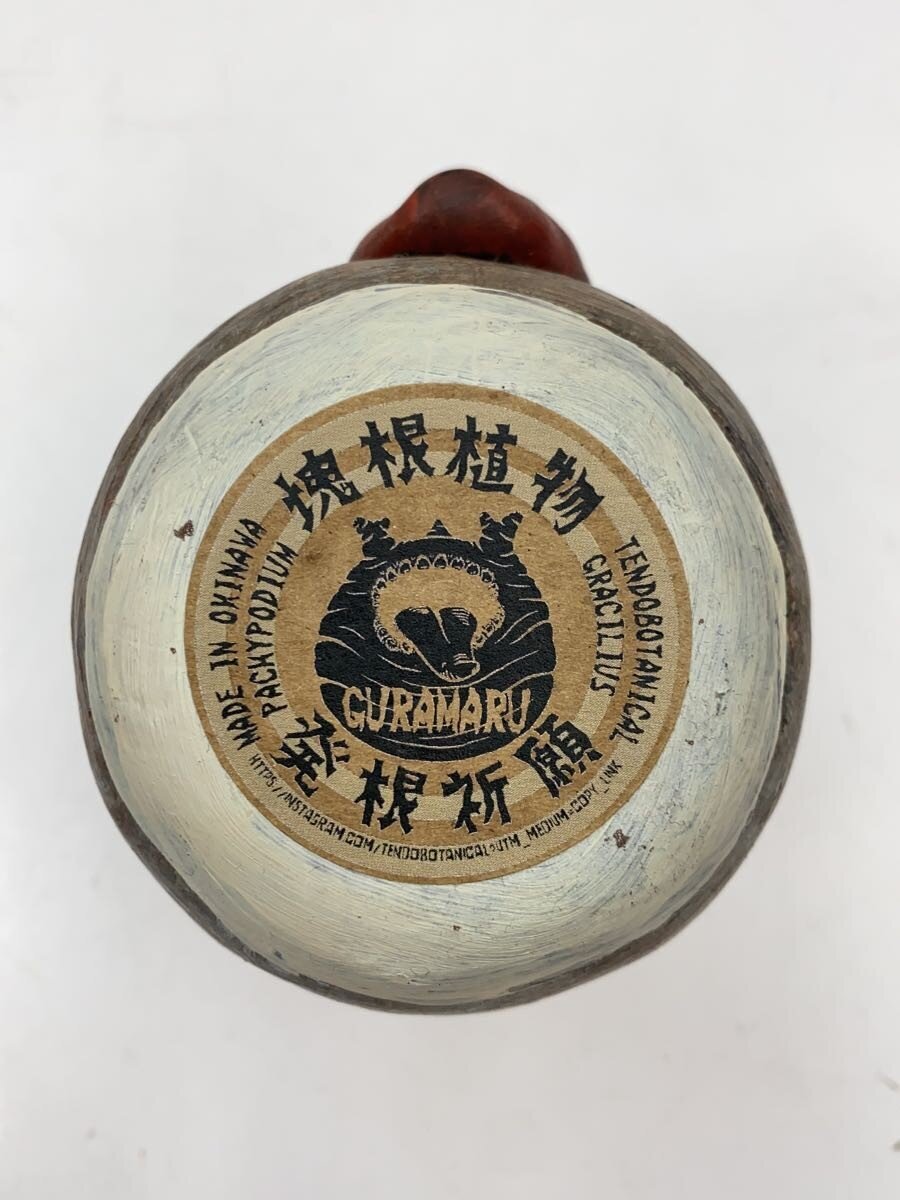 Other Brand Figure
