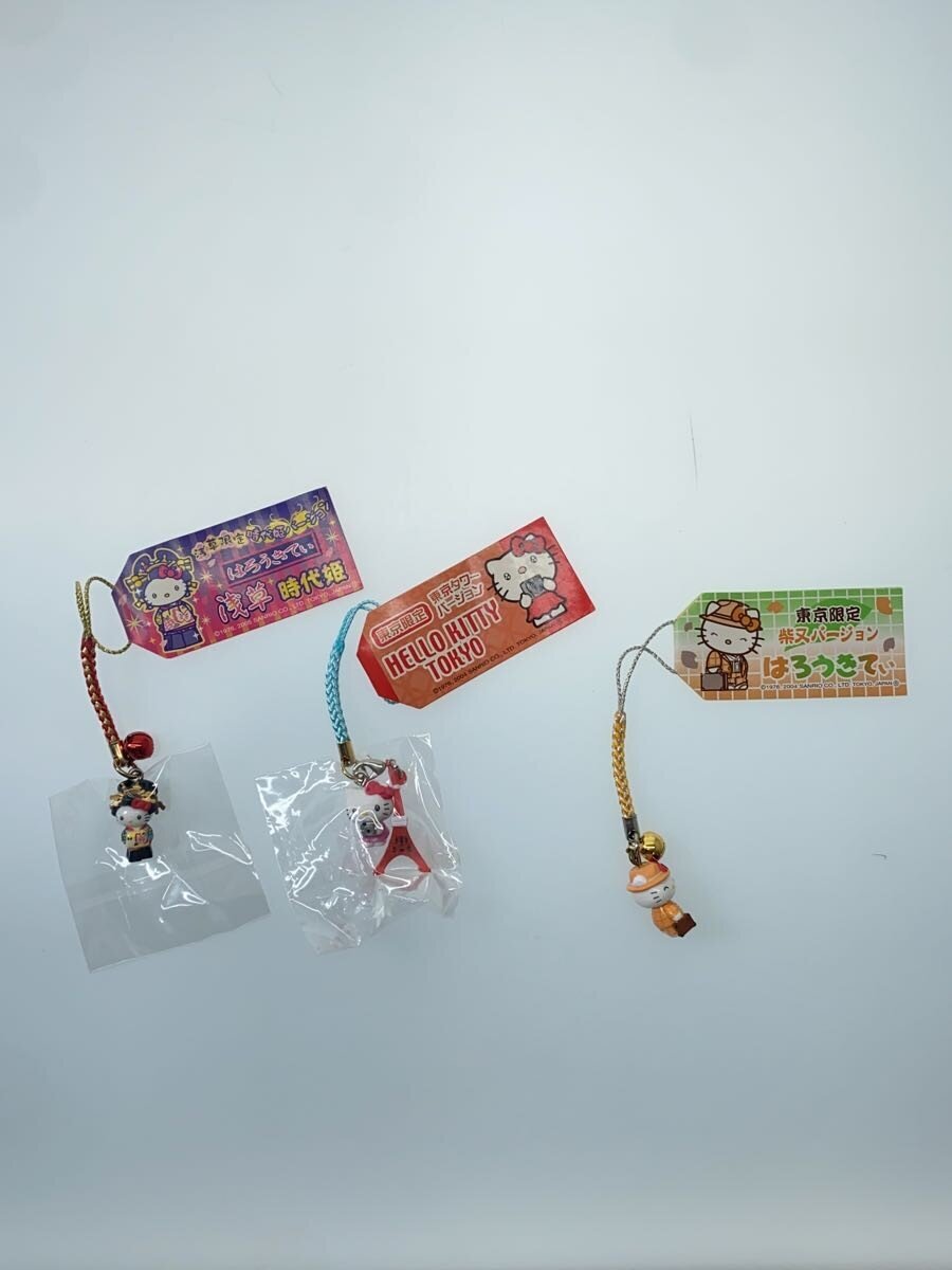 Sanrio Hello Kitty Tokyo Limited Local Strap Set (9 pcs)