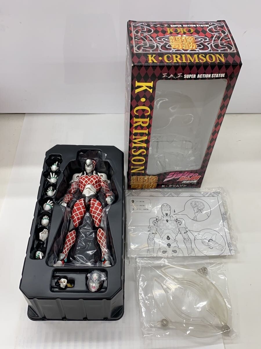 Other Brand Super Action Statue JoJo's Bizarre Adventure K. Crimson (Opened)