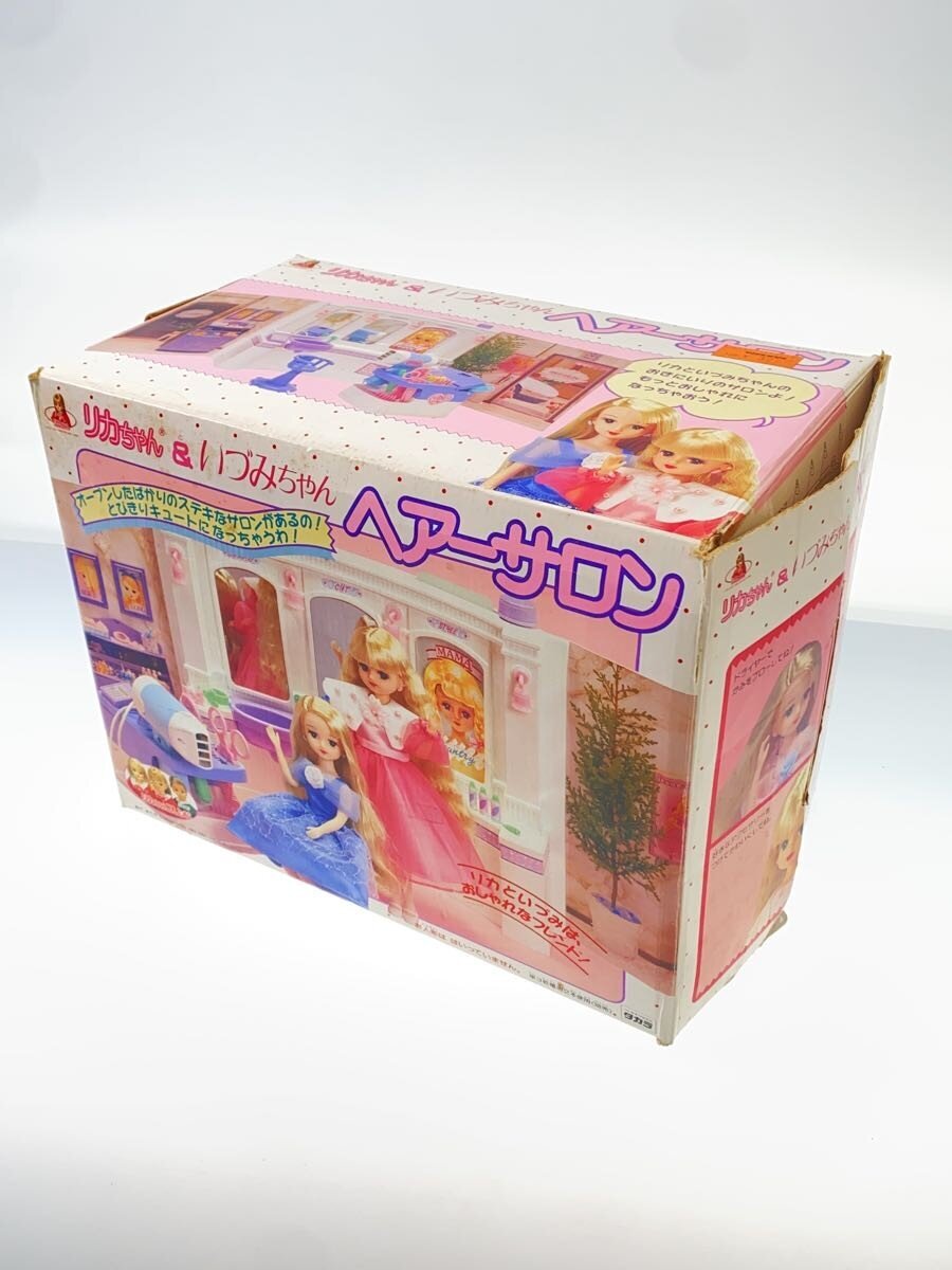 Other Brand Licca-chan Hair Salon