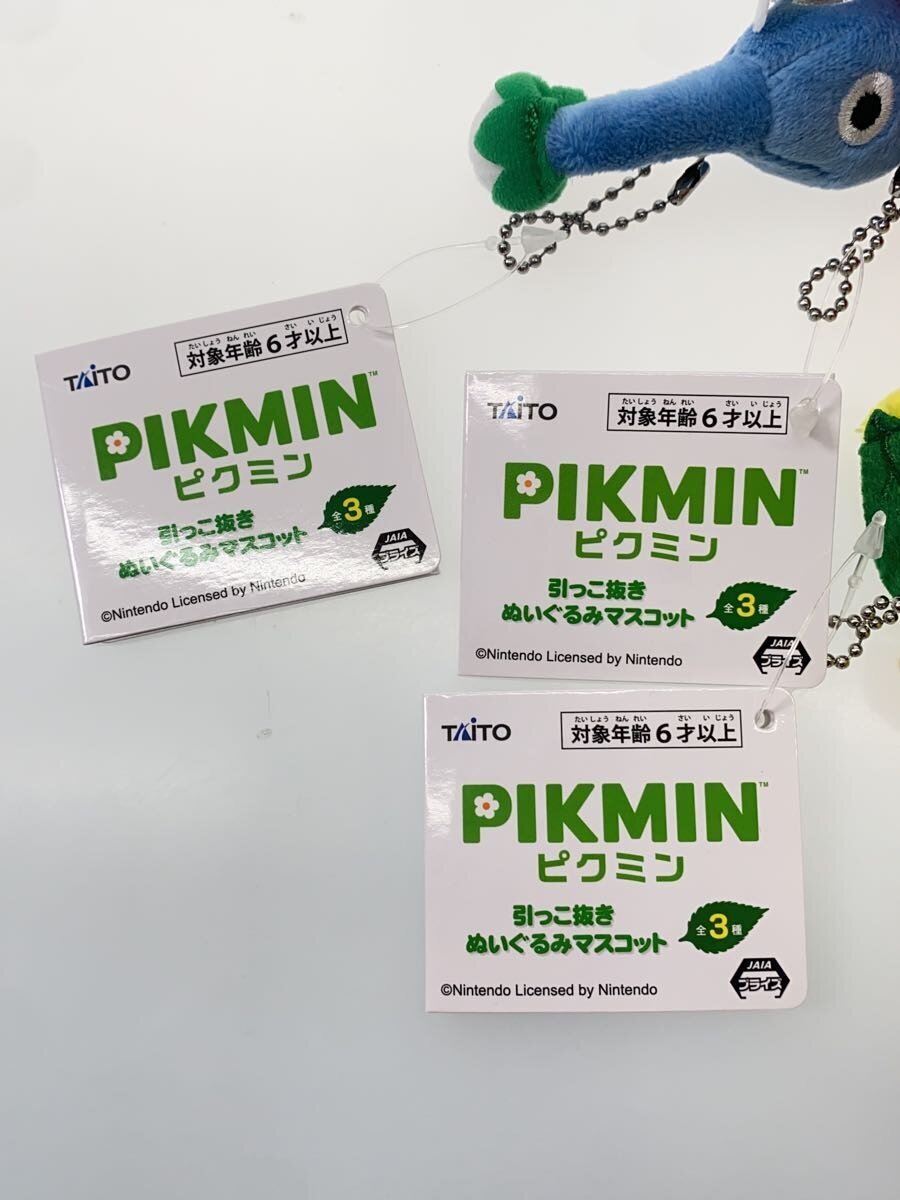 Other Brand Pikmin Pull-Out Plush Mascot (All Types)