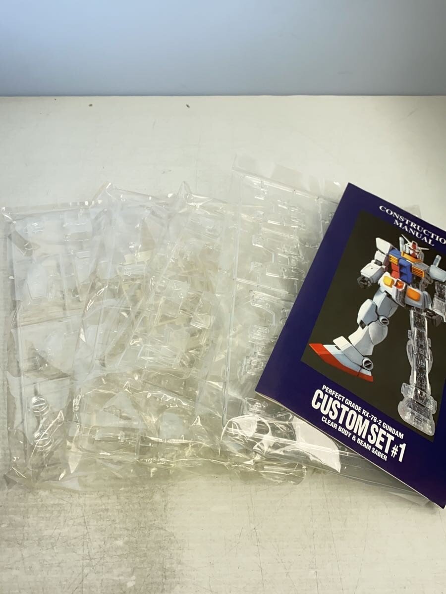 BANDAI Plastic Model (Gunpla)