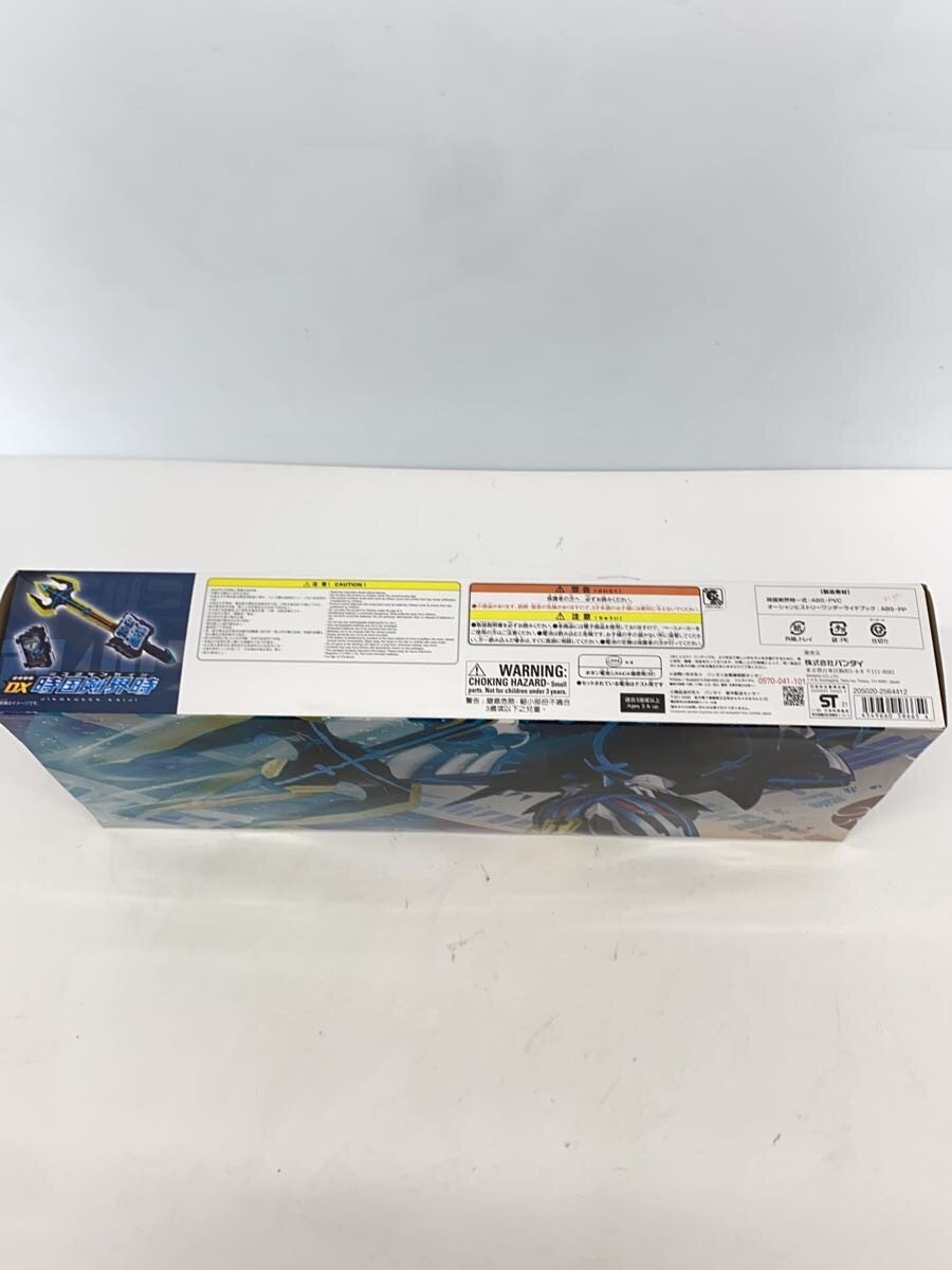 BANDAI Kamen Rider Saber Durandal DX 時国剣界時 (ジコクケンカイジ)