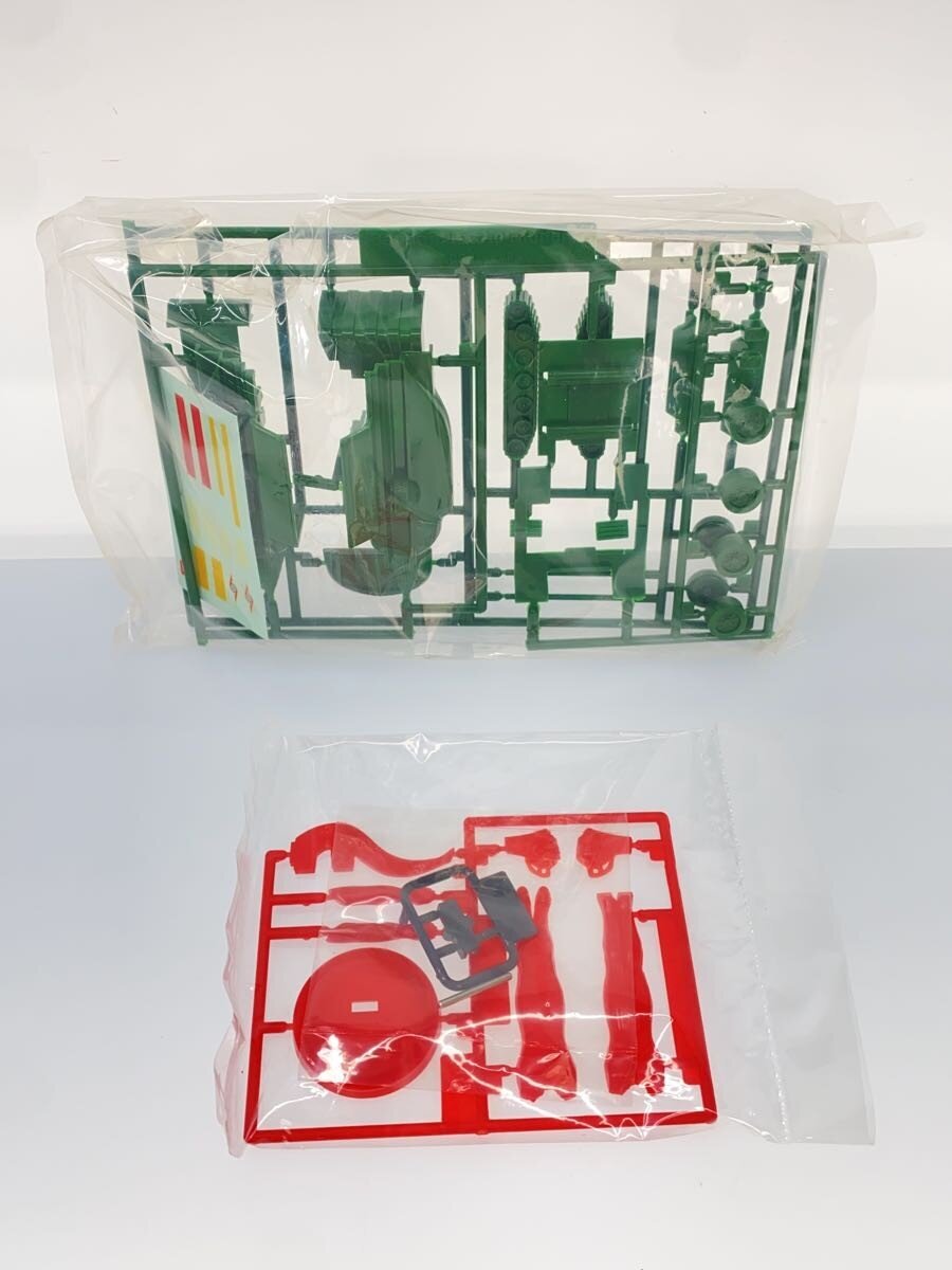 Other Brand Model Kit Magmaizer (with Ultra Seven figure) Reissue 0071199