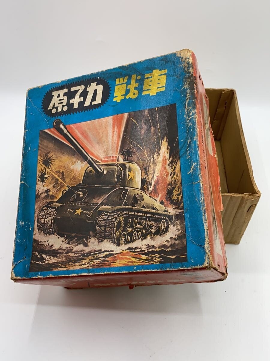 Other Brand RC Military