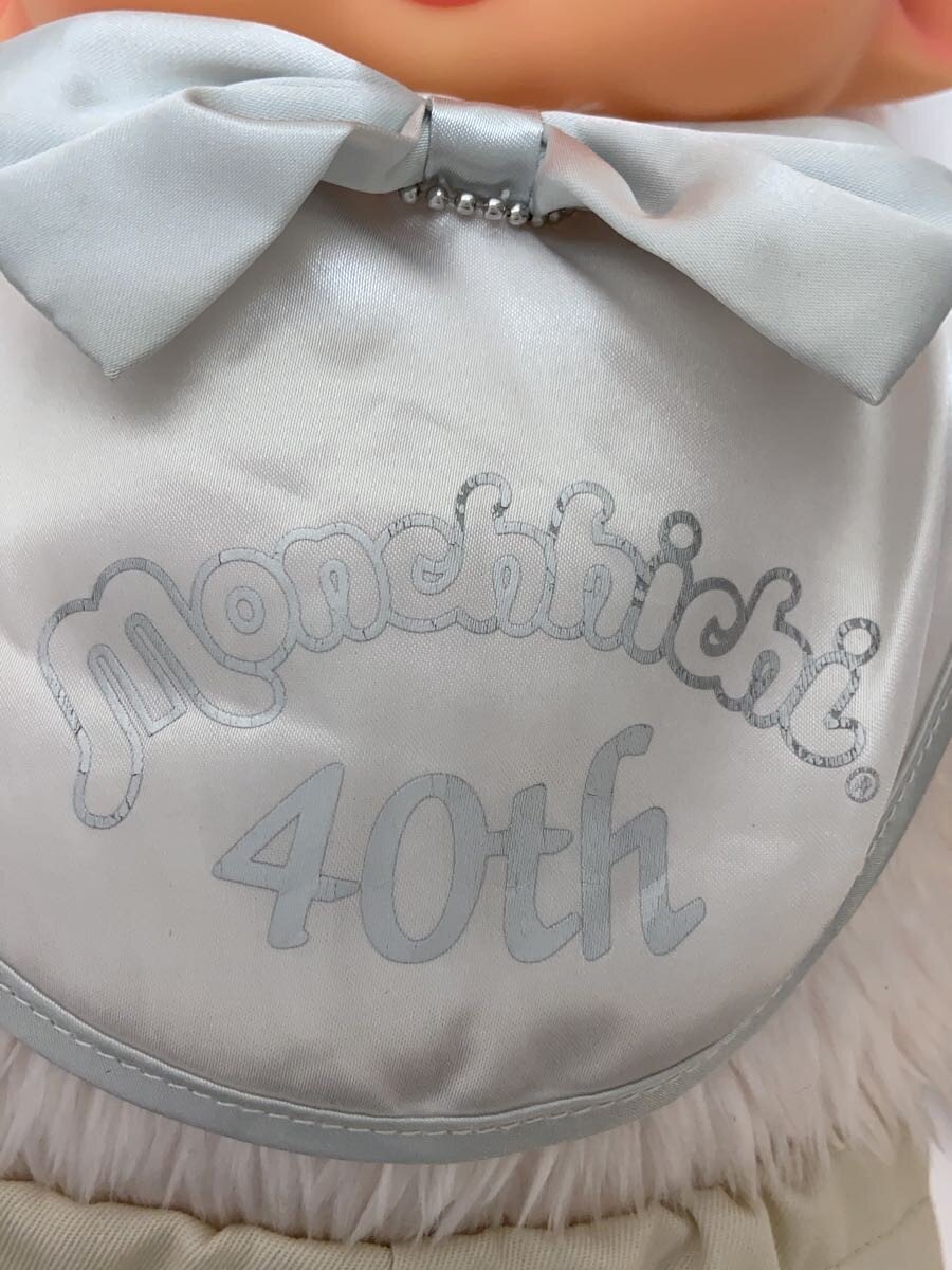 SEKIGUCHI Monchhichi 40th Anniversary Platinum Monchhichi (Boy)