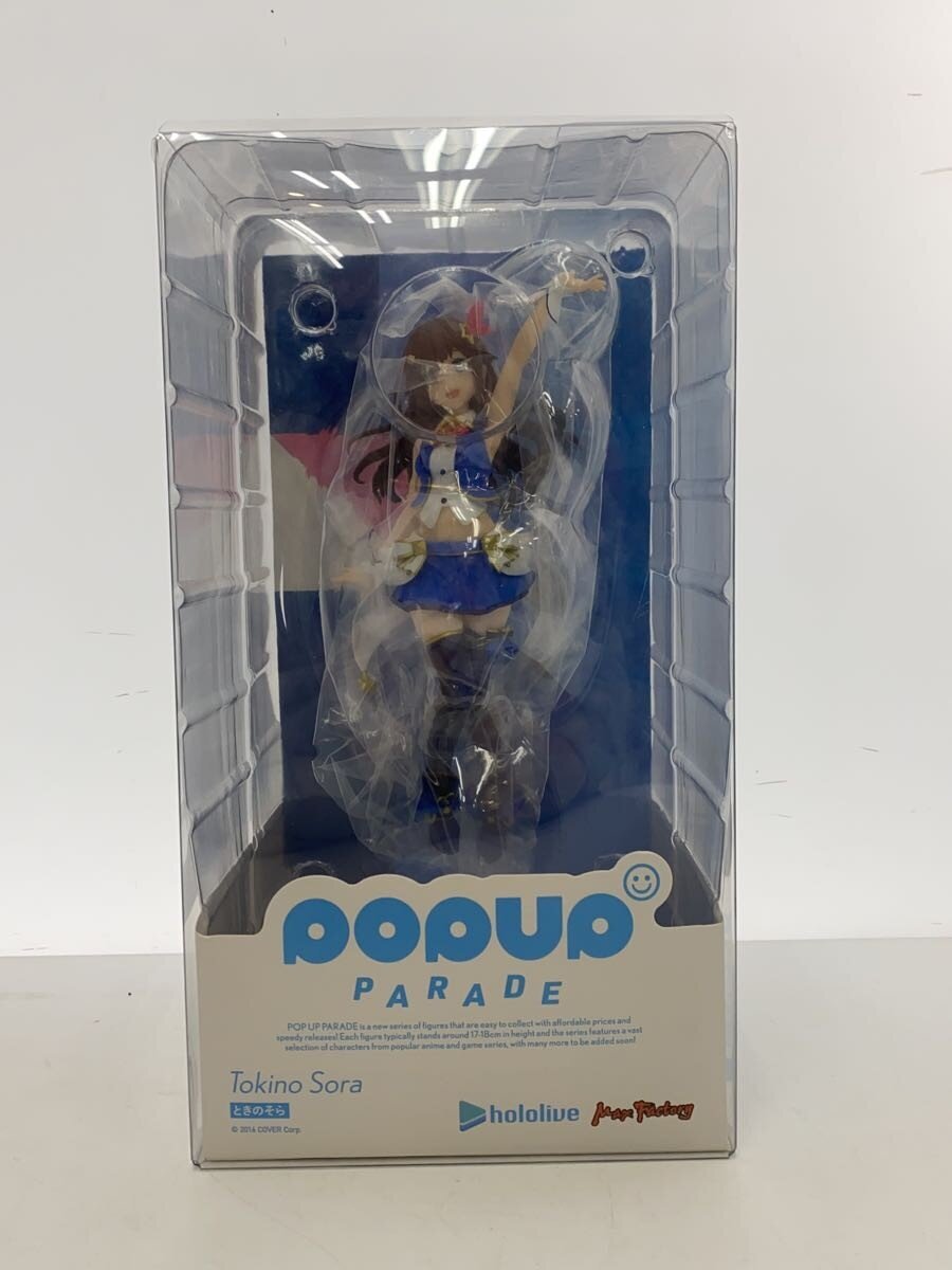 Max Factory Figure
