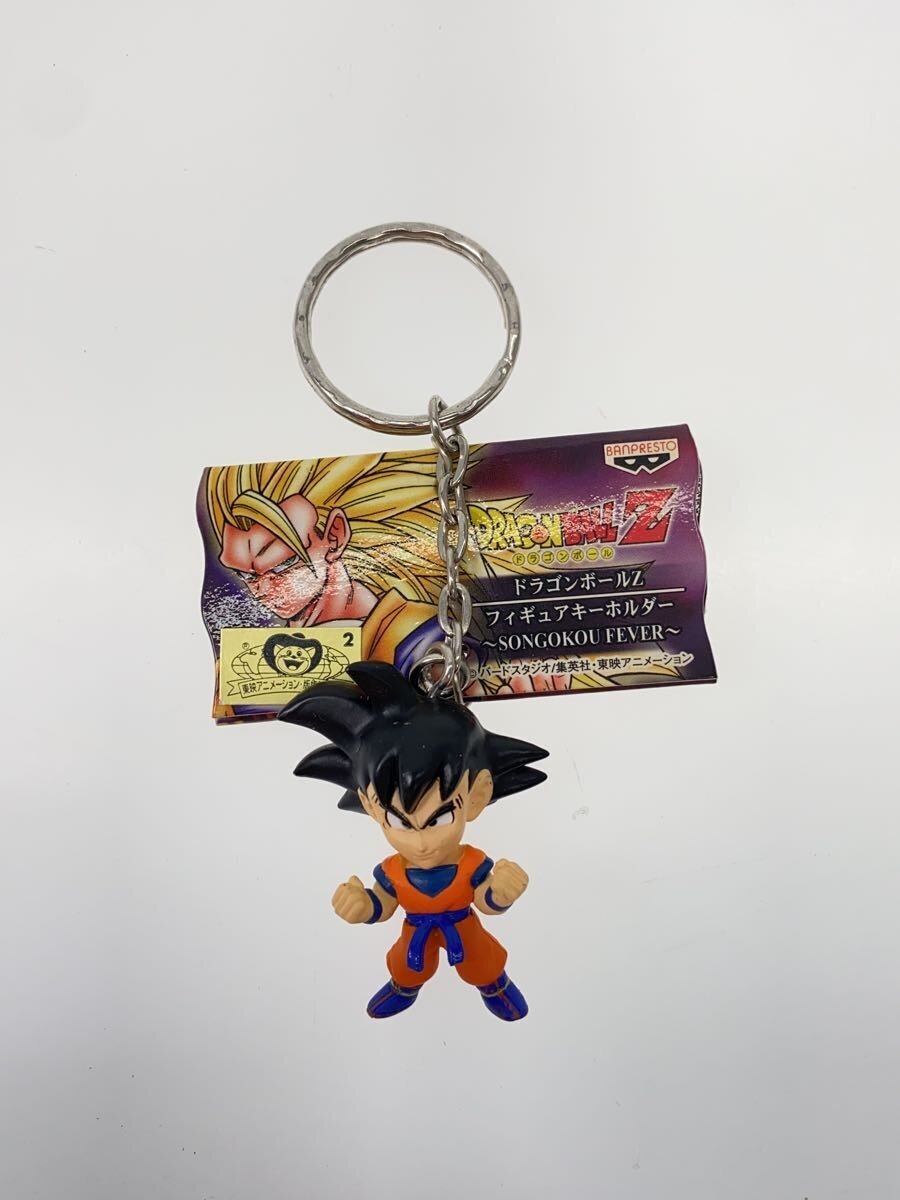 Other Brand DB SON GOKU FEVER bundle