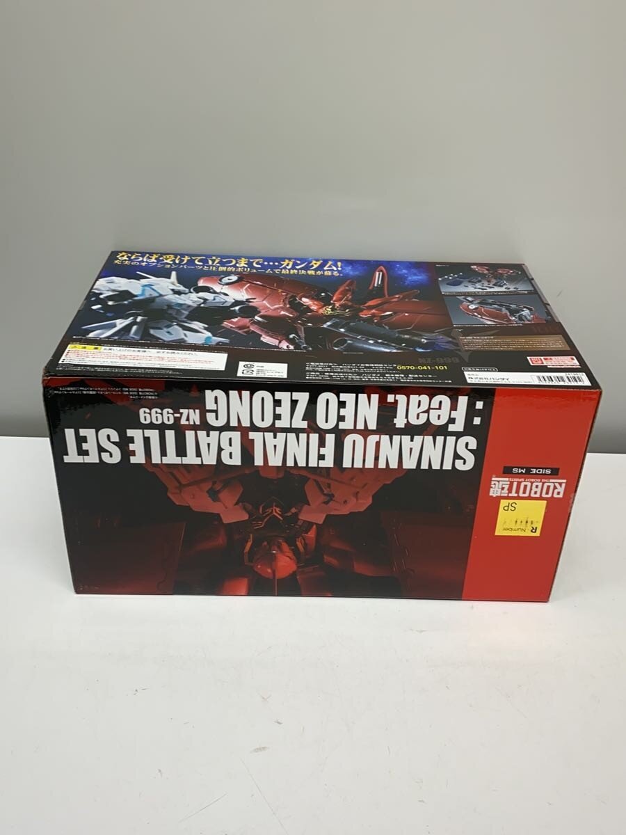 BANDAI ROBOT魂 (ROBOT Damashii) Sinanju FINAL BATTLE SET feat. Neo Zeong