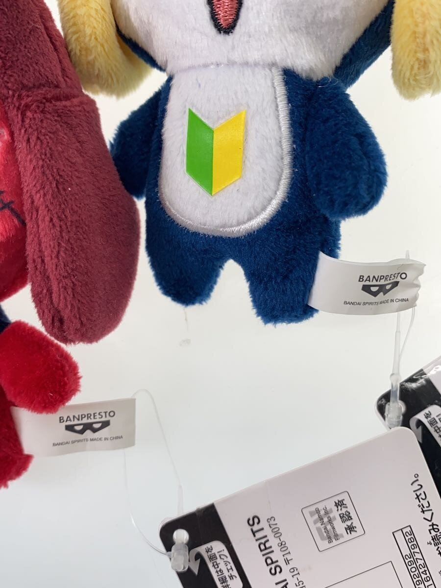 Other Brand Keroro Gunso Mascots Tamama, Giroro