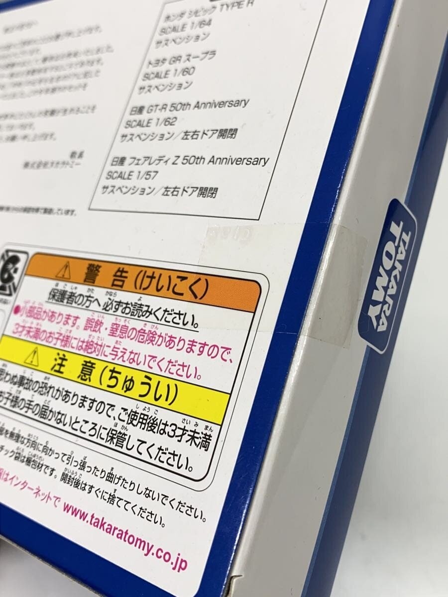 TAKARA TOMY Mini Car